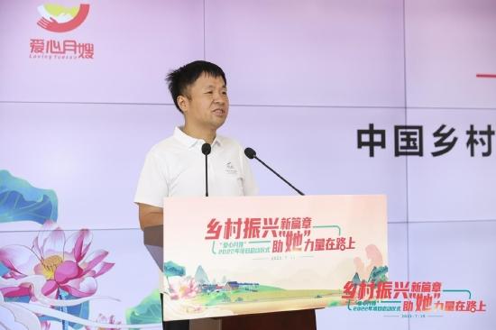 中国乡村发展基金会(原中国扶贫基金会)副秘书长丁亚冬高度肯定项目六年来的成果