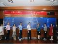 中国人口福利基金会双心技能提升项目在京启动
