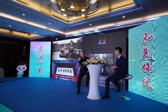 “京雄邻里 和美保定” ——保定“四色”精品旅游线路在京推介
