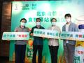 北京肯德基食物驿站正式启动 免费分享餐厅余量食物