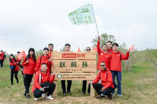 联萌会员在阿拉善公益合影
