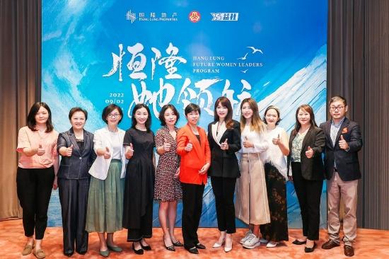 恒隆“她领航”计划首阶段将在沪港两地共同开展,项目聘请40名来自各行业的精英女性担任“她领航”公益导师,通过为期六个月的师友指导、多维培训及社区实践活动等方式,提升200名全国在校女大学生的个人及职业技能。