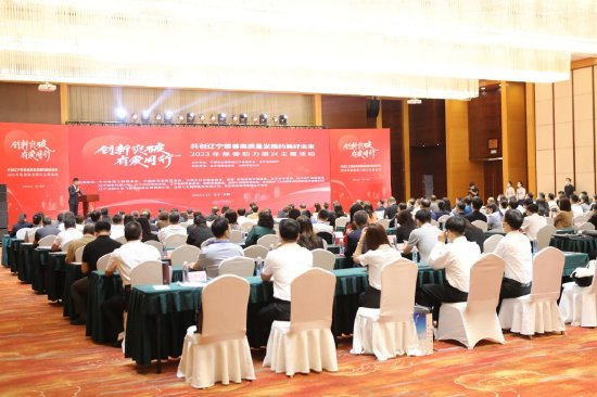 2023年慈善助力振兴主题活动现场&nbsp;