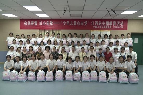 中国儿童少年基金会向井冈山市的春蕾女童赠送了“筑未来--女童成长能量包”
