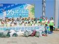 80余名志愿者首赴山东烟台参与“为蓝行动”
