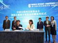 百胜中国签署网络正能量专项基金捐赠协议