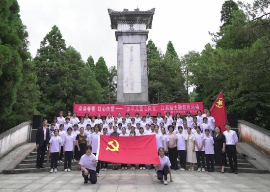 6月30日上午,“青春献给党!请党放心,强国有我!”的铿锵誓言在江西井冈山的青山白云、层峦叠嶂中回荡。春蕾女童代表在革命圣地井冈山黄洋界的“星星之火 可以燎原”纪念碑前,以饱满昂扬的精神面貌,重温了庆祝中国共产党成立100周年大会上共青团员、少先队员的青春誓言。