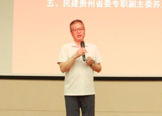 民建贵州省委专职副主委苏天前