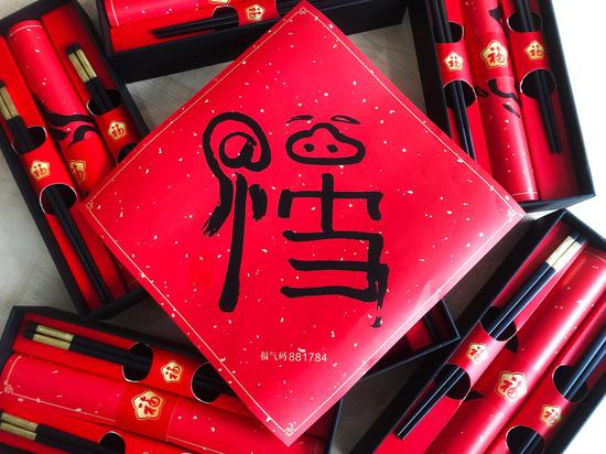 马云写的福，每张上有唯一“福气码”，且有马云印章，限量2019张全部送给公益人士。