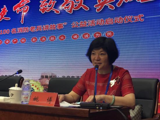 活动形象大使、北京交通广播电台主持人姚博女士致辞