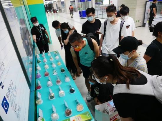 “6·26国际禁毒日--共享绿色健康无毒人生”主题活动走进青年路地铁站