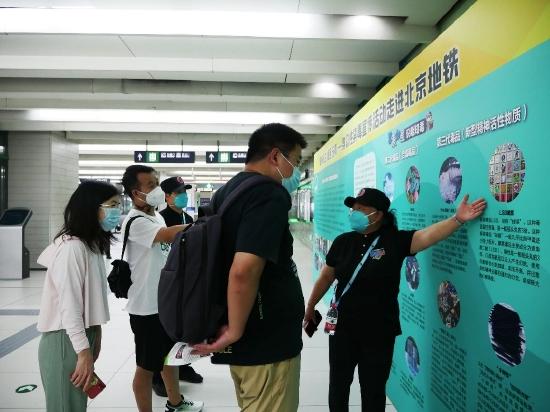 “6·26国际禁毒日--共享绿色健康无毒人生”主题活动走进青年路地铁站