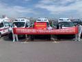 美团携手中国红十字基金会向新疆捐赠5辆负压救护车
