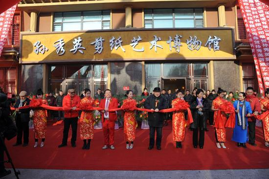 　　中华慈善总会新闻界慈善促进会执行会长兼秘书长徐镱轩，中国一川（澳门）国际有限公司董事长吴宗霖，孙秀英剪纸艺术博物馆馆长孙秀英出席剪彩仪式。