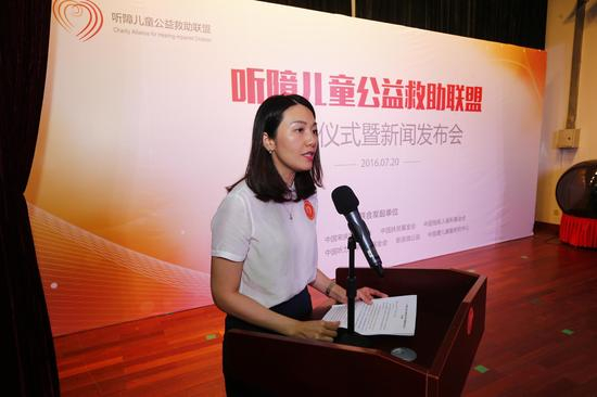 中国听力医学发展基金会秘书长梁洁致辞