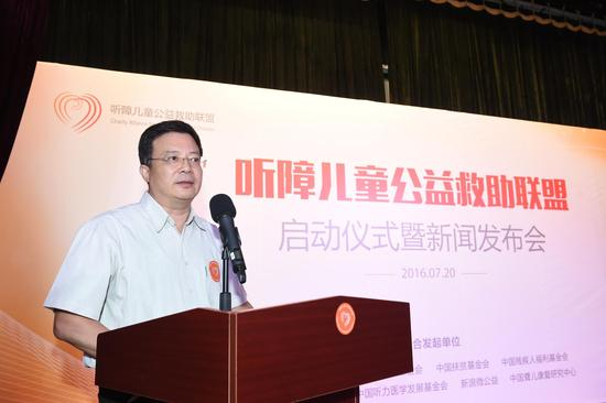 中国残联党组成员、副理事长贾勇致辞