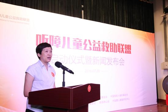 中国聋儿康复研究中心常务副主任龙墨致辞