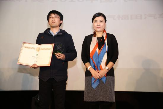 　　福田轻型商用和营销公司商务汽车传播部于金帅，代表企业领取“益轩奖-2016中国汽车企业社会责任最佳教育公益实践奖”，《汽车商业评论》、《汽车消费报告》出品人贾晓坤为其颁奖