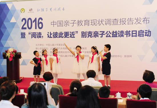 北京市崇文小学学生，配乐诗朗诵《我爱阅读》