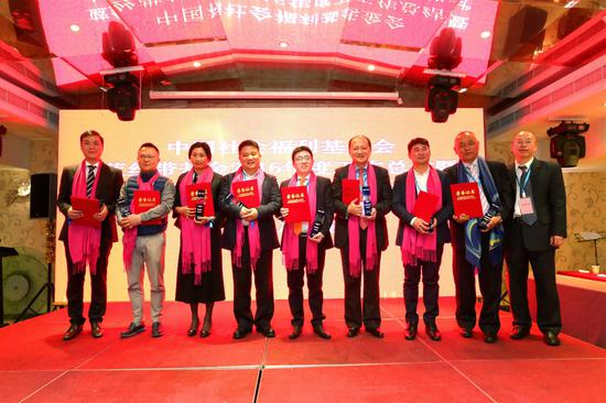 上海蓝丝带公益基金会创始发起人合影