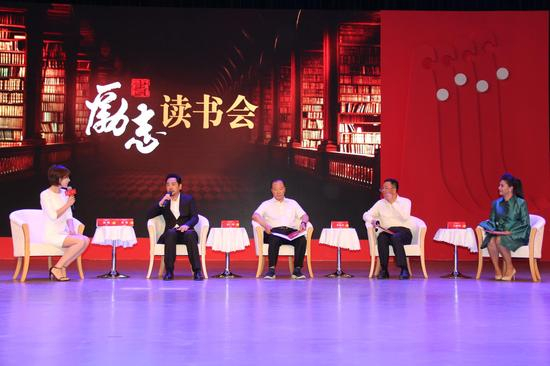励志读书会。