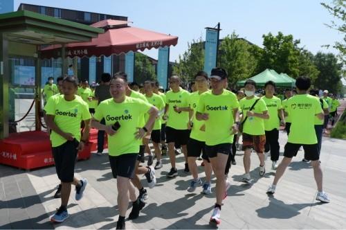 “歌尔·益起为爱奔跑”线下公益跑活动正式开跑