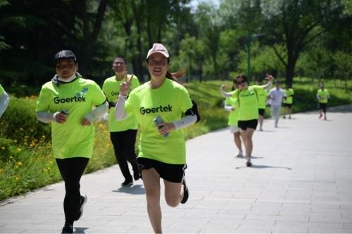 “歌尔·益起为爱奔跑”线下公益跑活动正式开跑