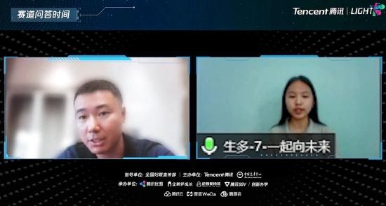 评委腾讯副总裁、腾讯安全管理部总经理朱劲松,选手“一起向未来”团队