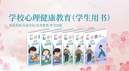 教师用书、学生用书、学生手卡