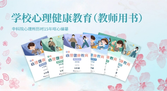教师用书、学生用书、学生手卡