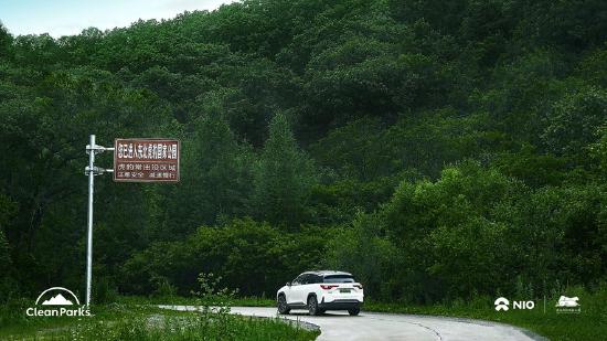 东北虎豹国家公园管理局生态保护处相关负责人、WWF长春区域项目主任刘培琦、蔚来长春区域公司总经理刘启航等出席了交车仪式。