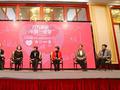 “恒爱行动”公益活动启动会议在南京举行