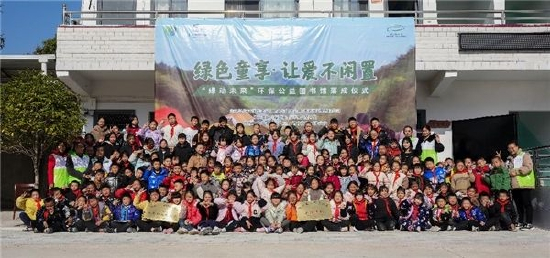 第七座“绿动未来”环保公益图书馆在湖北通城县石溪小学落成