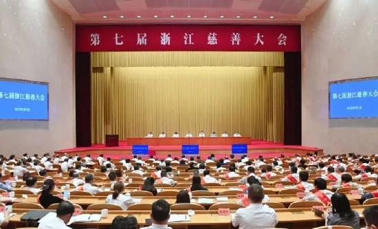 9月2日,第七届浙江慈善大会在杭州召开。作为第十一届“中华慈善奖”获奖企业代表,吉利控股集团董事长李书福出席大会,并发表讲话。二十多年来,吉利控股集团结合自身优势,不断突破公益创新模式,努力践行企业社会责任。