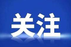 速看！广西2021年高考招生各批次录取时间出炉