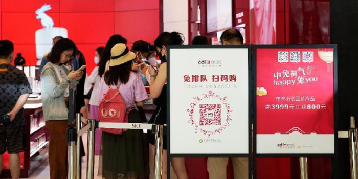 海南离岛免税市场持续升温 cdf三亚国际免税城多措并举迎新春_手机新浪网