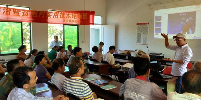 定安县农技中心开展农业实用技术培训21期 受益人口1319人次