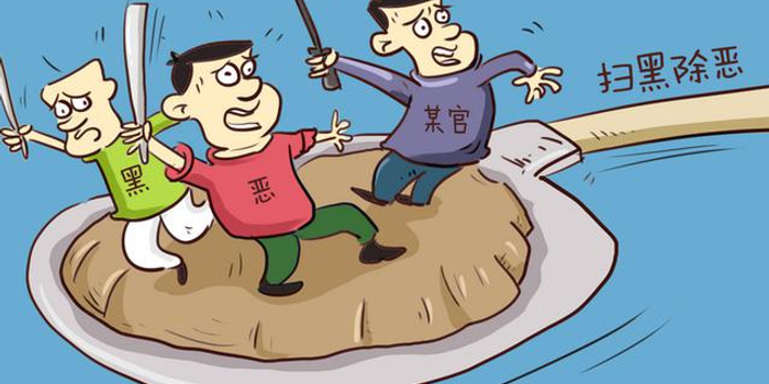 三亚将深挖"保护伞""关系网"集中破获一批重点案件