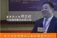 分享通信集团有限公司董事局主席蒋志祥：数字化的运营商运营的是一张人脸网