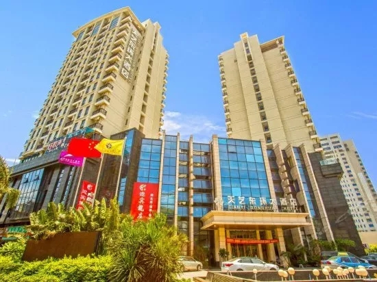 海口天艺东环大酒店