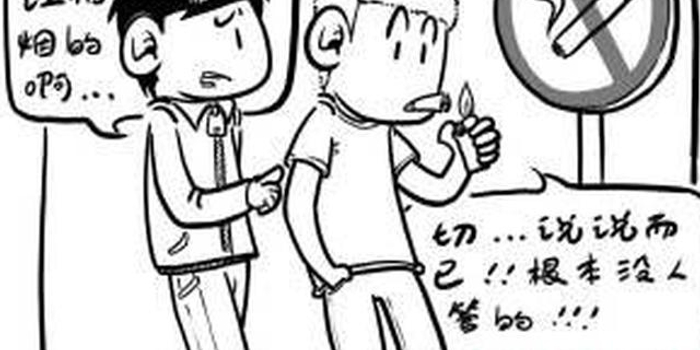 媒体谈武汉拟规定不得在排队时吸烟:彰显控烟决心