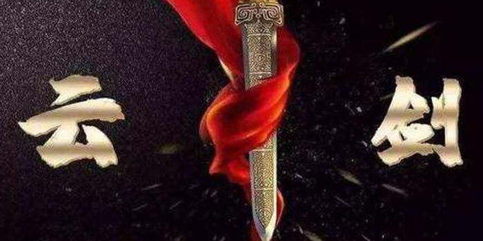 湖北"云剑行动"抓获逃犯2795名 潜逃时间最长34年