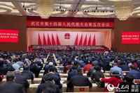 武汉市第十四届人民代表大会第五次会议开幕