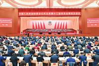政协武汉市第十三届委员会第四次会议开幕