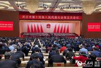 武汉市十四届人大五次会议开幕 政府工作报告绘就2020蓝图