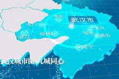 鄂州黄石签订武汉城市圈同城化发展示范区合作协议
