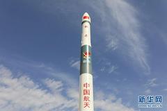 汉产火箭“快舟•新洲”号发射成功 武汉“星谷”加速崛起
