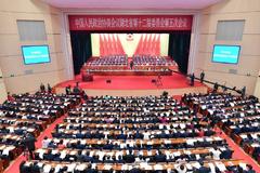 湖北省政协十二届五次会议今日开幕