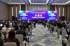 第17届“中国光谷”知识产权国际论坛在汉隆重召开