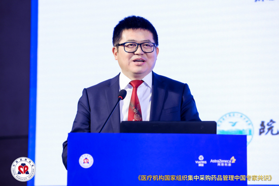 栾家杰 主任